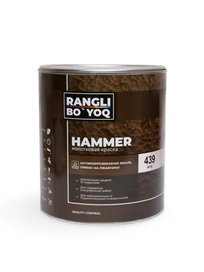 Hammerton, nuga